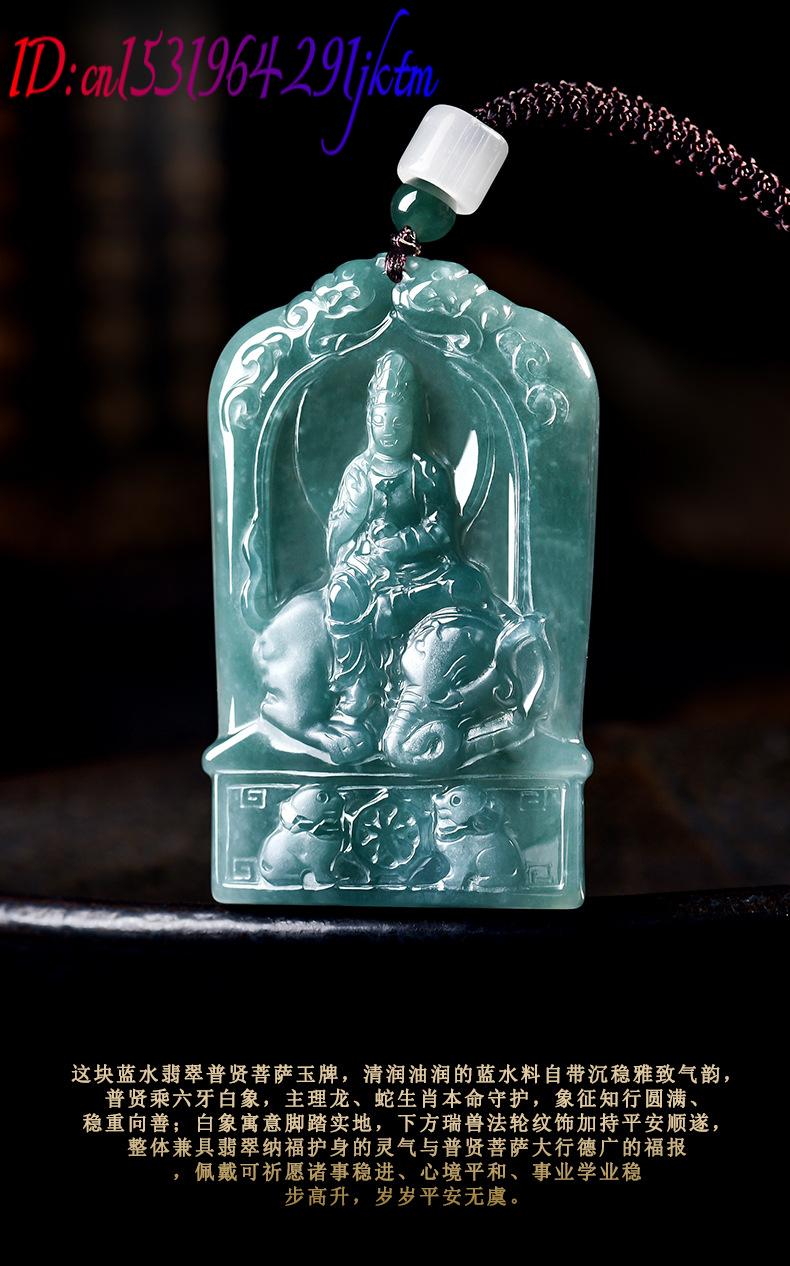 Natural Burmese Jadeite Guanyi - Jewelry & Watches Vitopoulos Reviews recension och pris